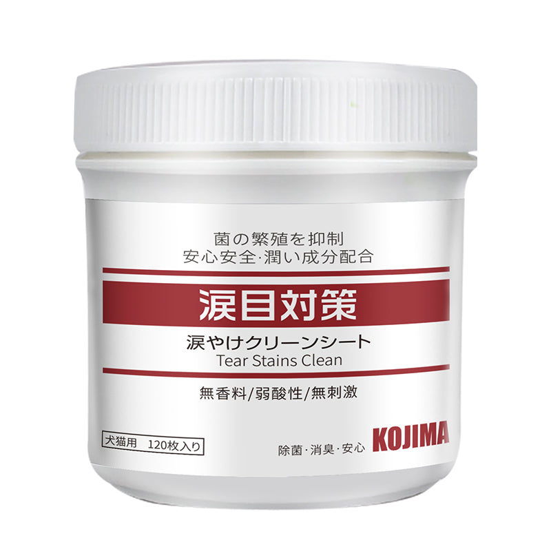 KOJIMA Tear Stain Wipes