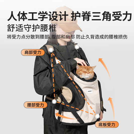 Front-Hug Style Tote Backpack
