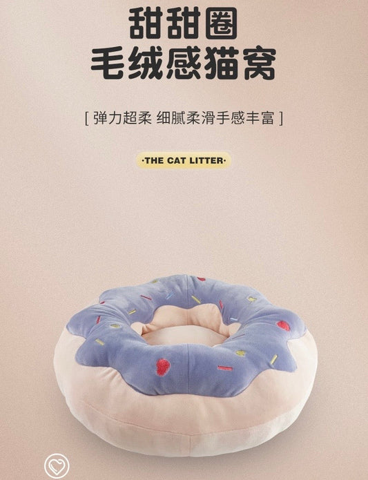 Plush Donut Cat Nest
