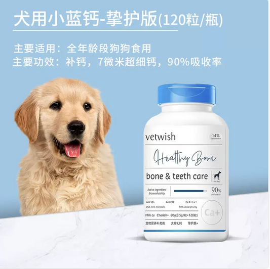 Vetwish Bone&Teeth Care for Cats Dogs