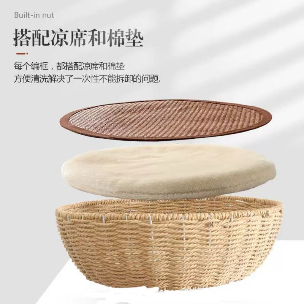 Rattan Wood Cat Tree