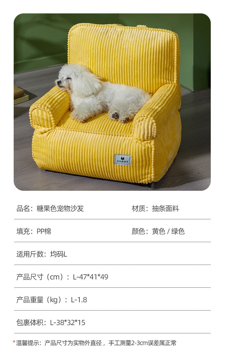 Candy Sofa