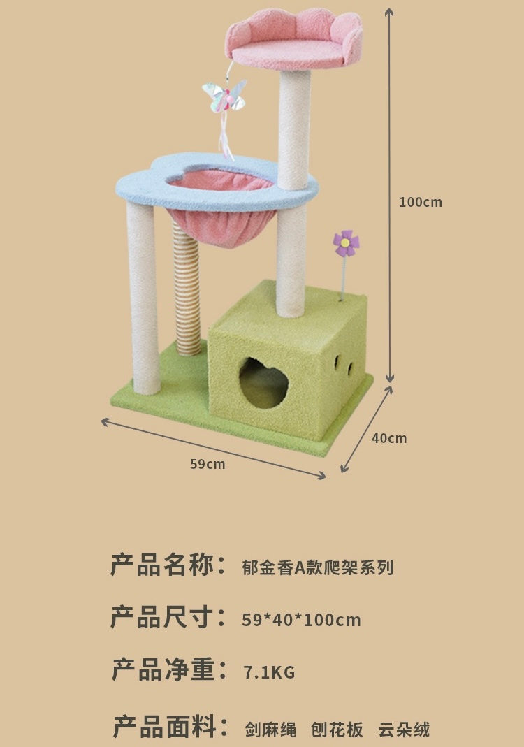 Tulip Cat Tree