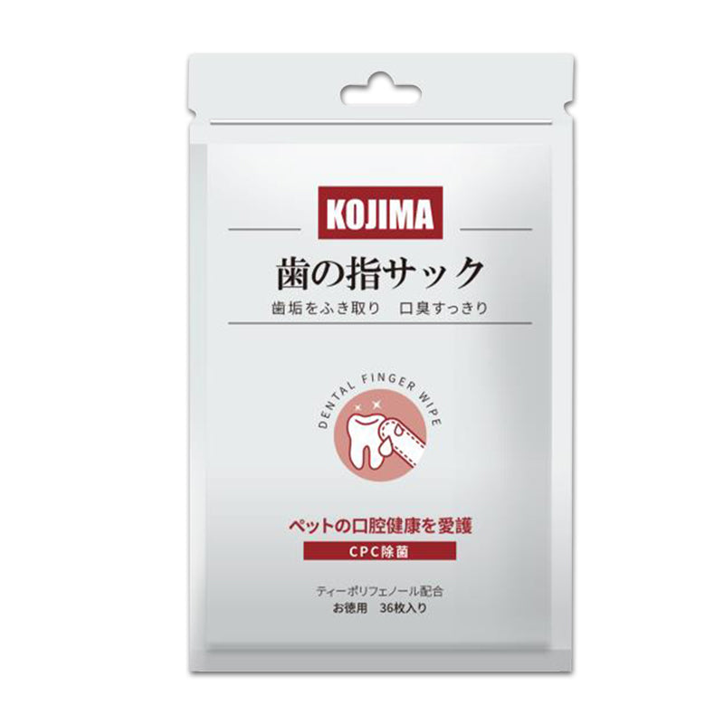 KOJIMA Disposable Dental Cleaning Finger Cot