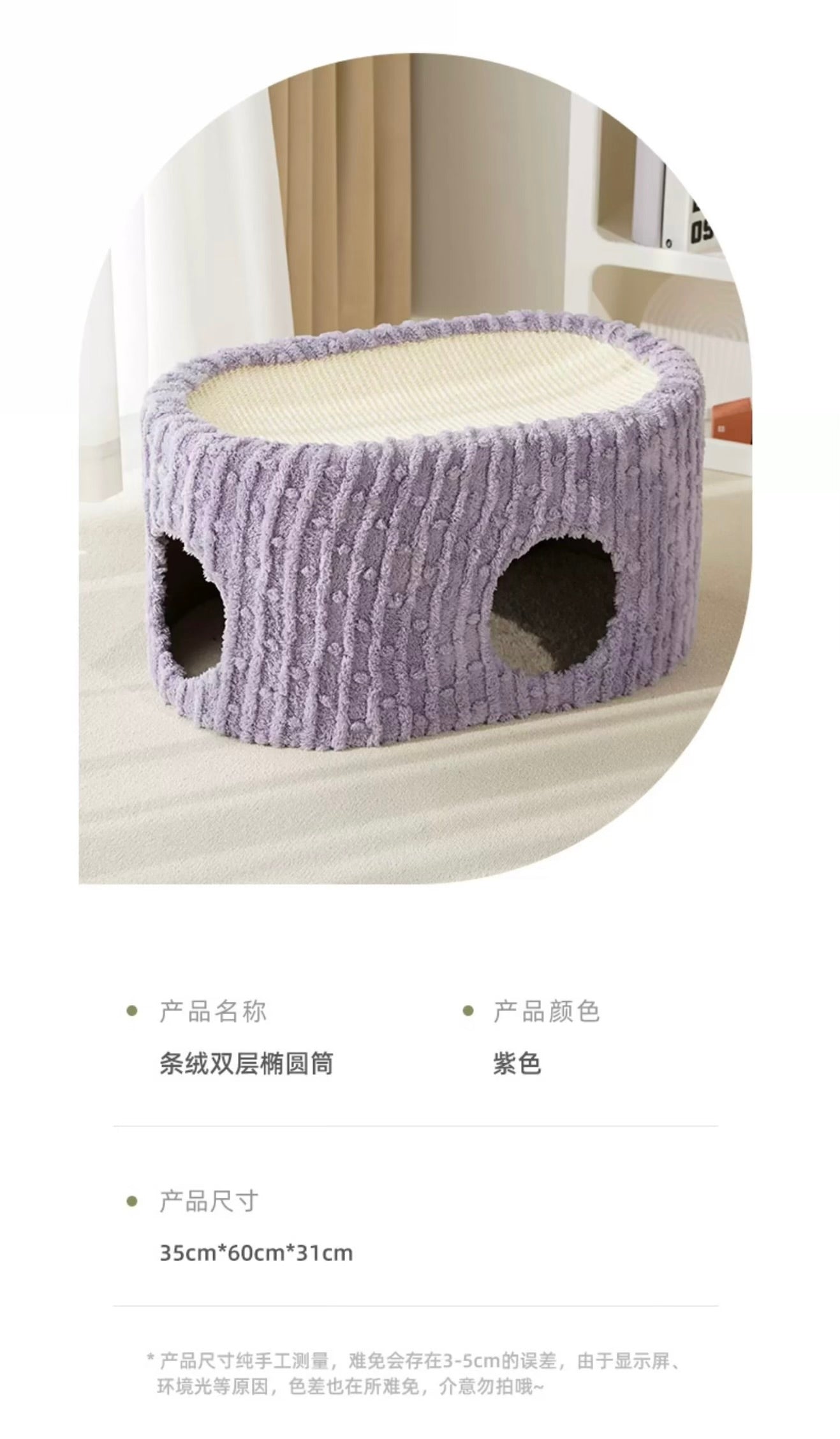 Corduroy Double-Layer Oval Bucket