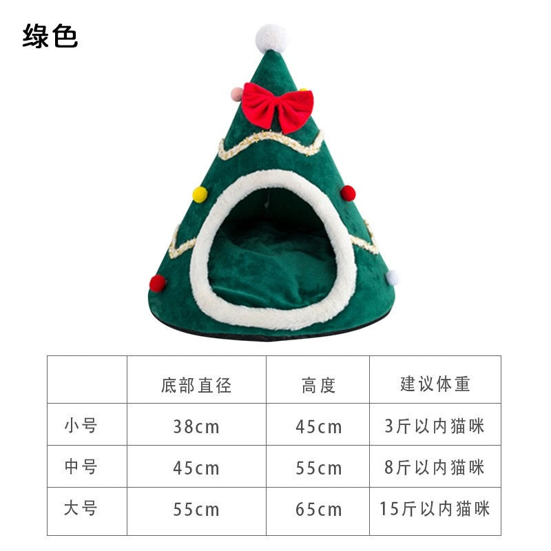 Christmas Tree Tent Large