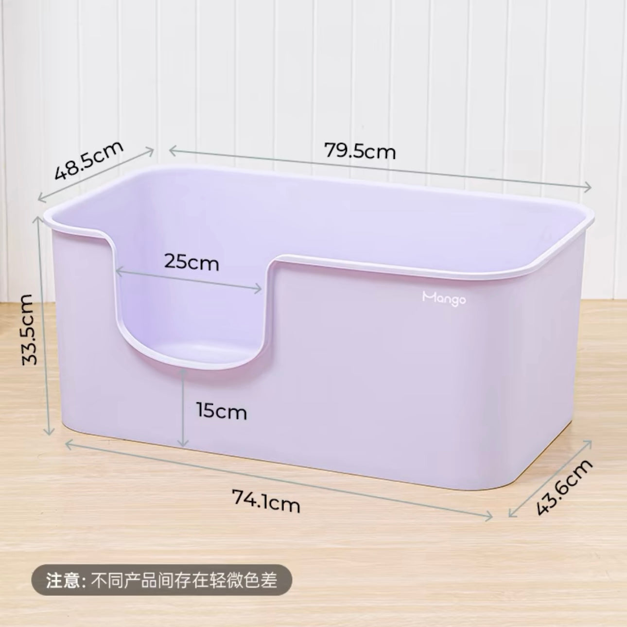 Mango Giant Butter Cat Litter Box