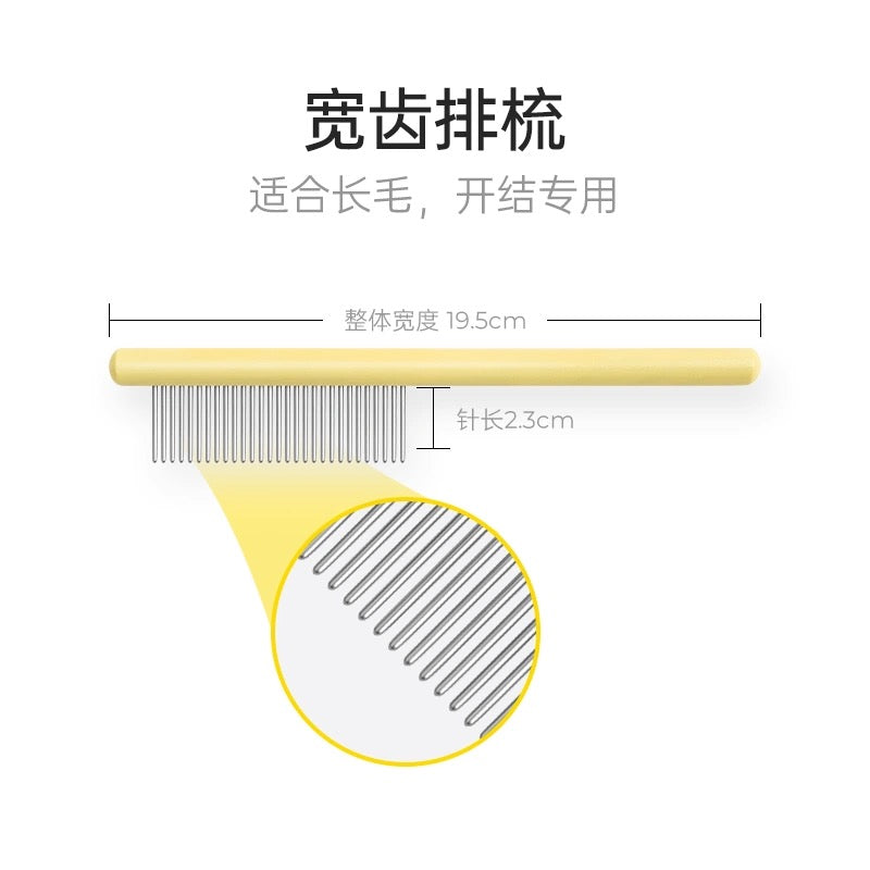 MANGO Grooming Brush