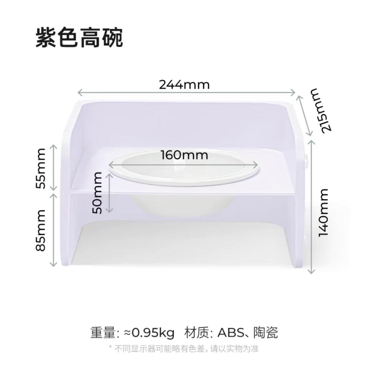 Mango Square Cat Bowl With Stand
