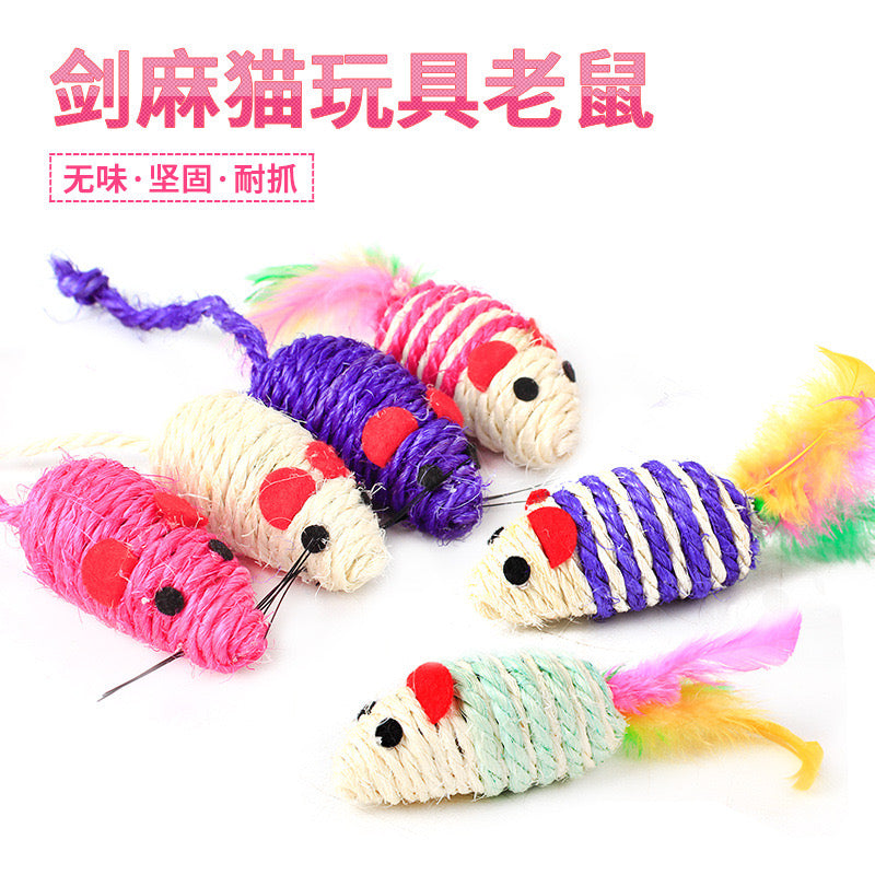 Sisal Mouse(2pc)