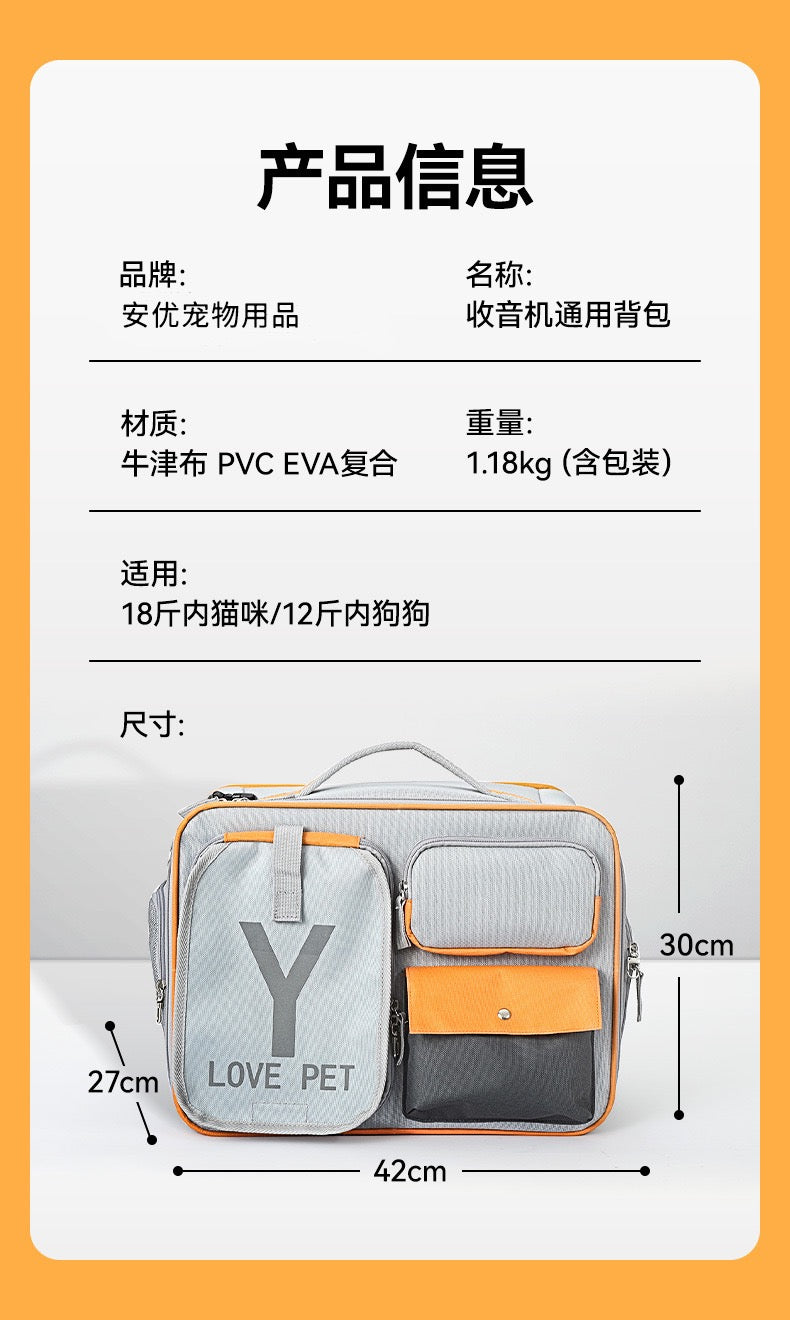 Love Pet Y Carrier