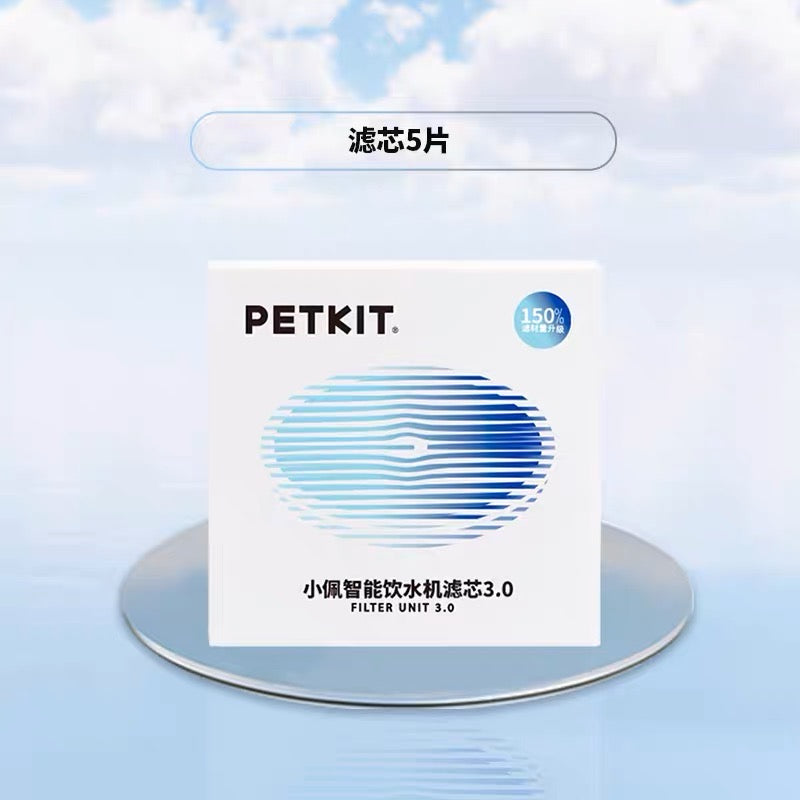 Petkit Water Dispenser Filter