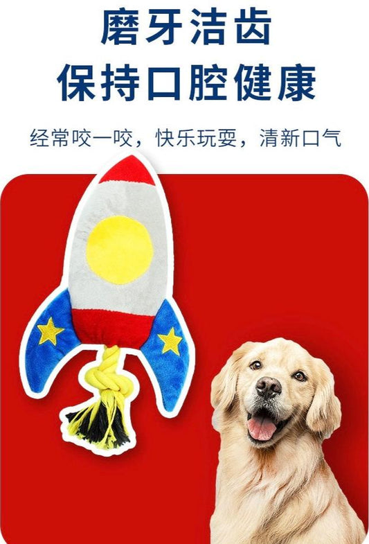 Rockets Pet Toy