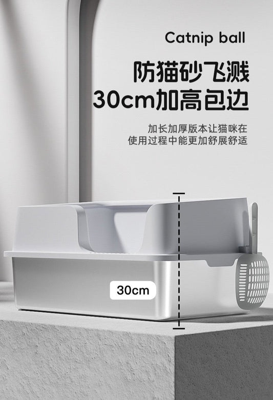 Stainless Steel Litter Box