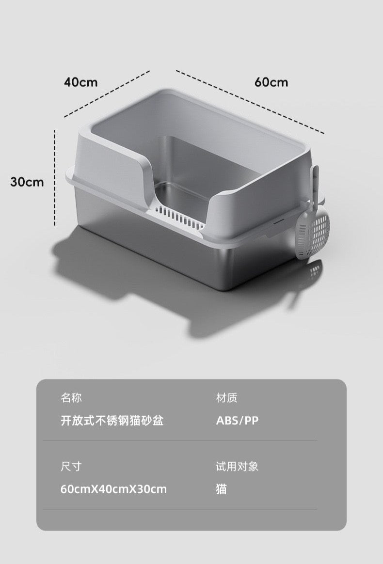 Stainless Steel Litter Box