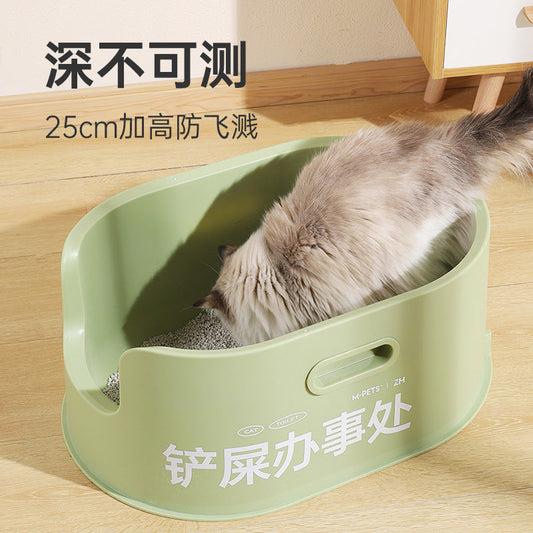 ZH Cat Litter Box