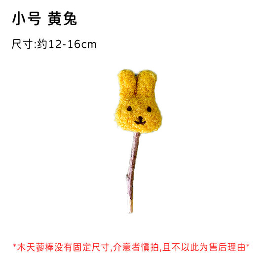 Chew Toy Fluffy Bear