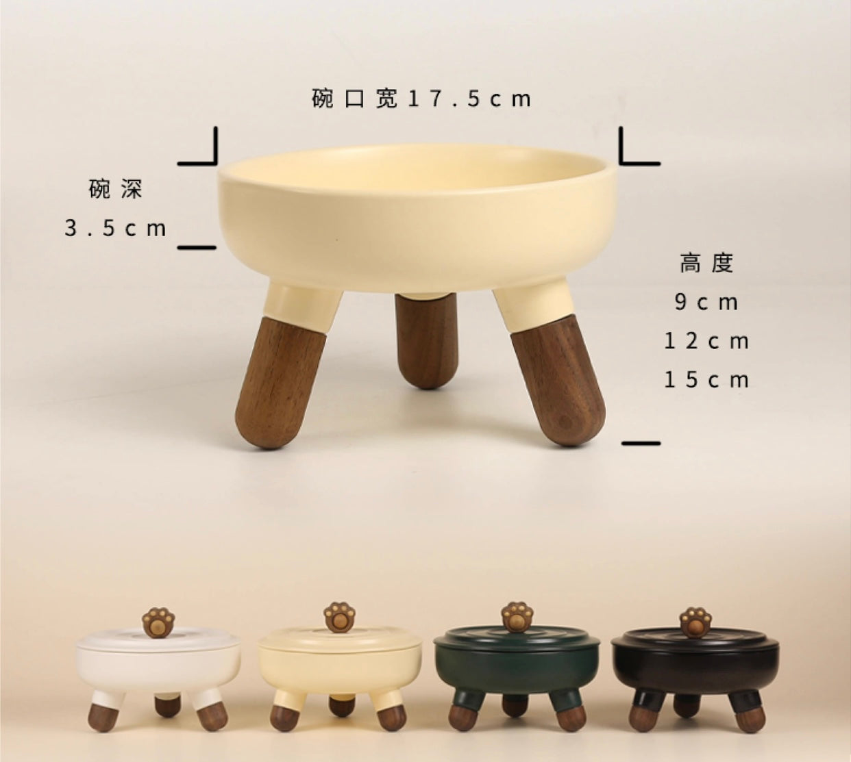 Walnut Elevated Bowl