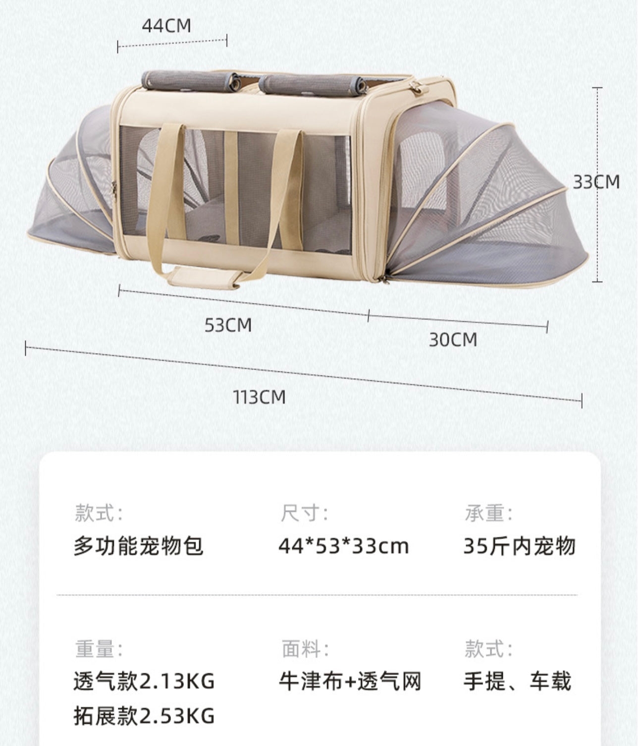 Extra Large Pet Expansion Carrier