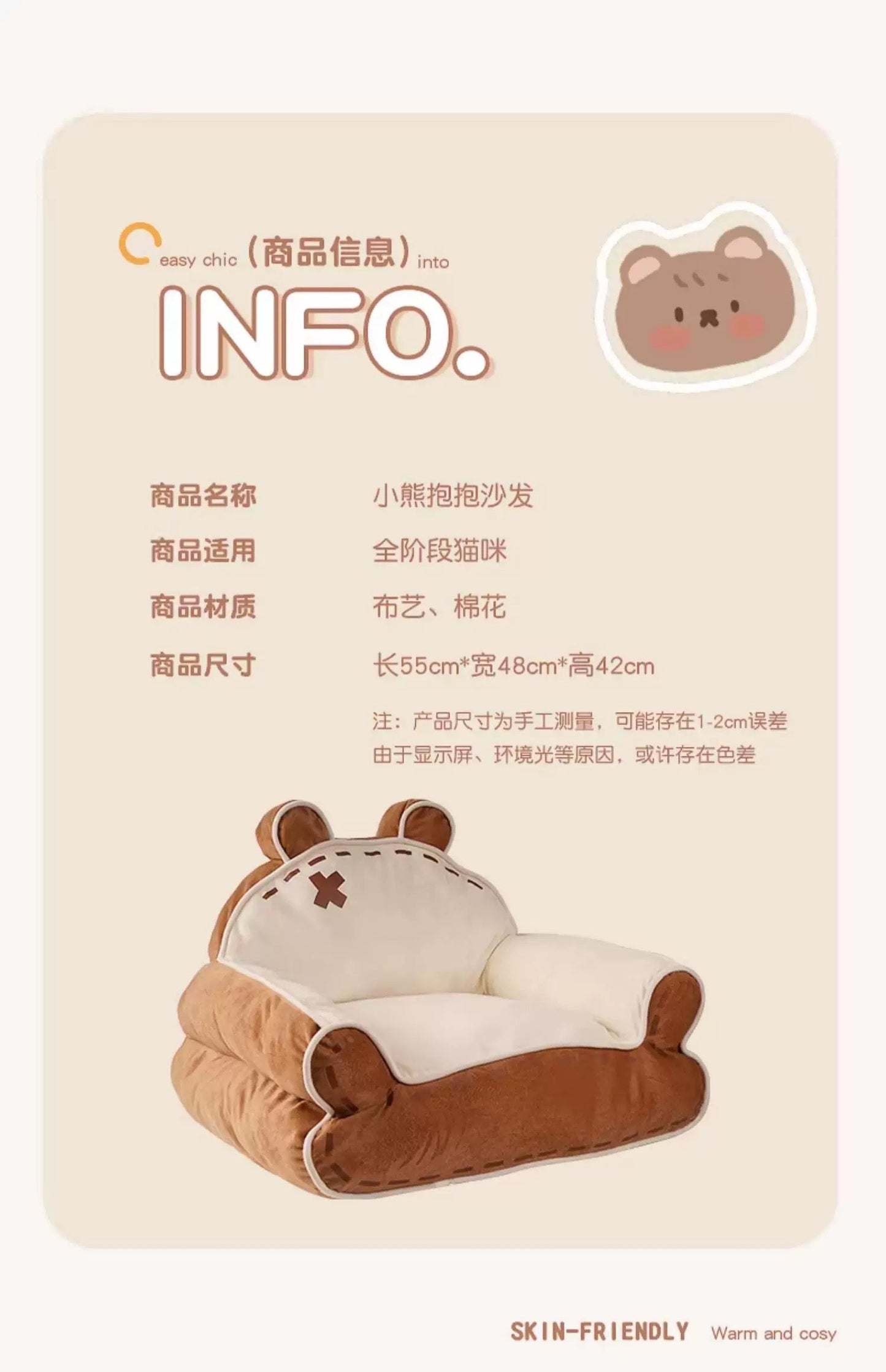 Hugging Teddy Bear Sofa