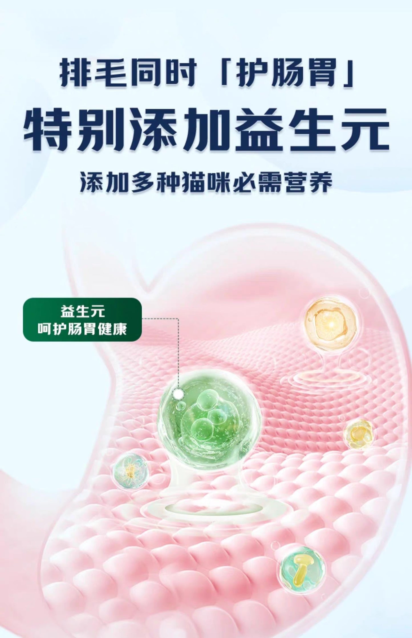 Vetwish Hairball Relief
