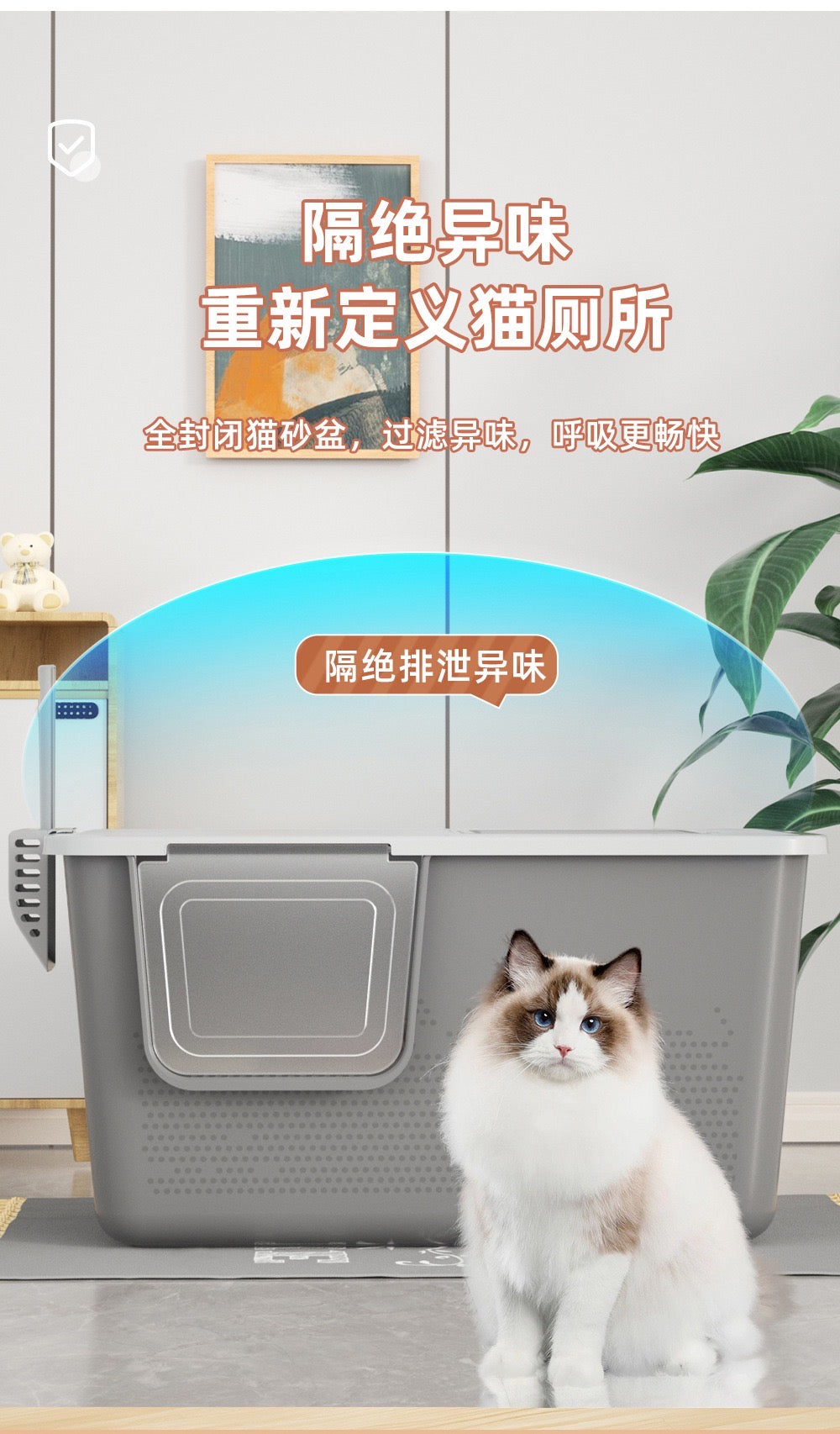 Extra Large Enclosed Cat Litter Box