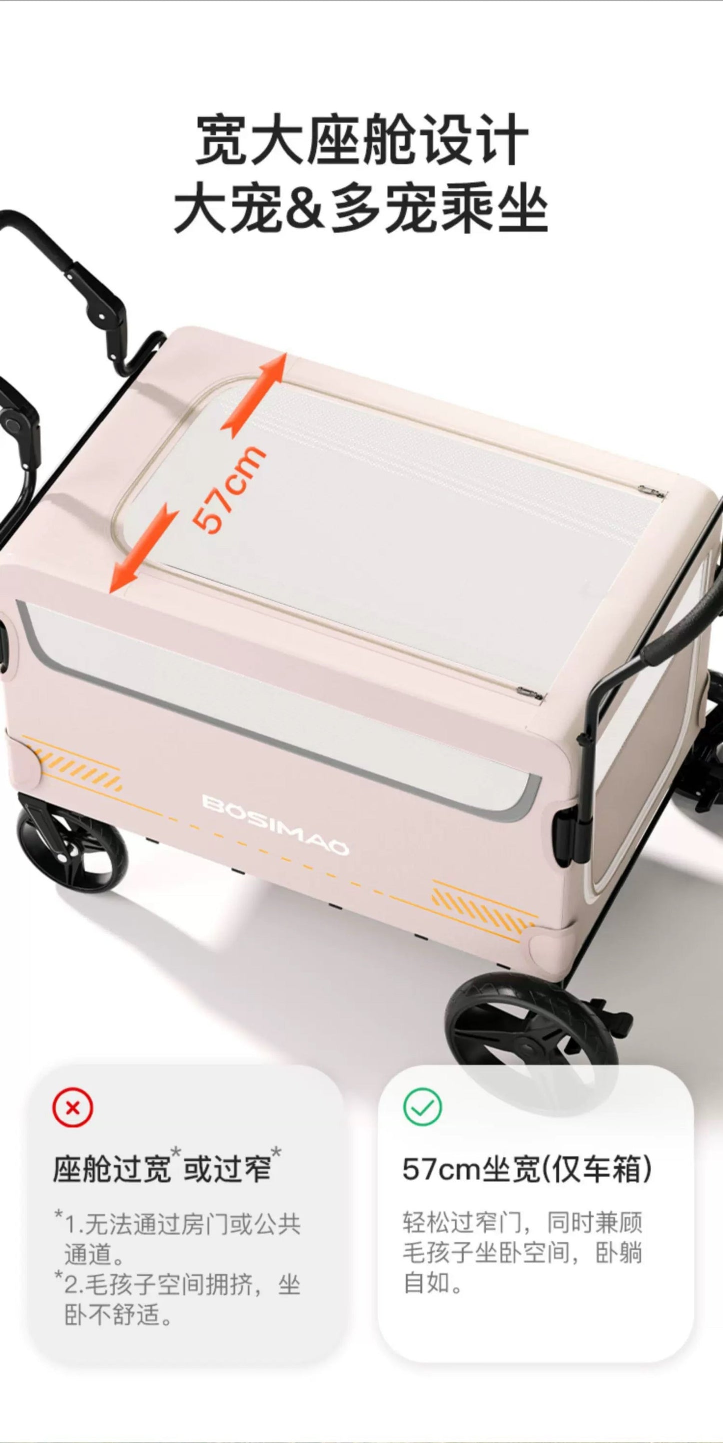 BOSIMAO Large Pet Stroller