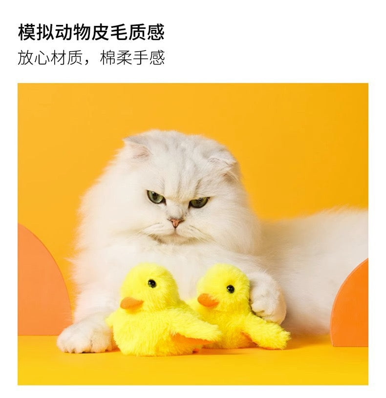 Electric Stuffed Duck Toy