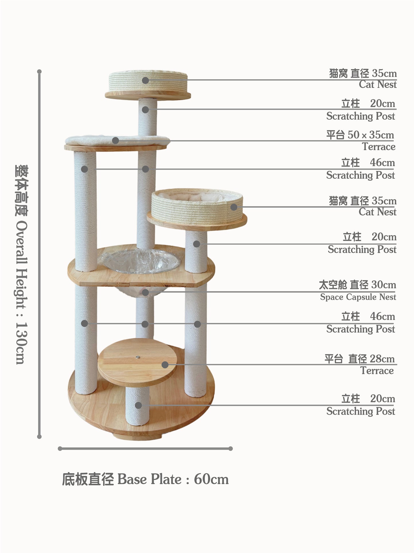 Four-Tier Round Cat Tree