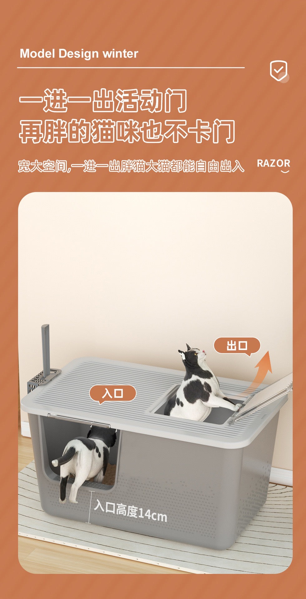 Extra Large Enclosed Cat Litter Box