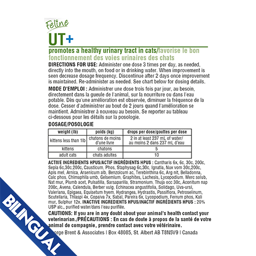 HOMEOPET FELINE UT+ 15 ML