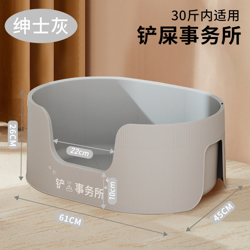 Poop Office Cat Litter Box