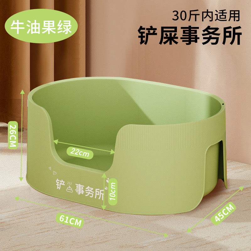 Poop Office Cat Litter Box