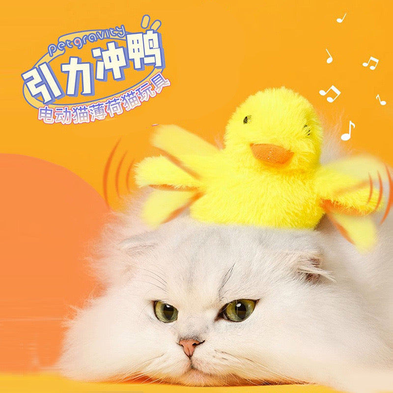 Electric Stuffed Duck Toy
