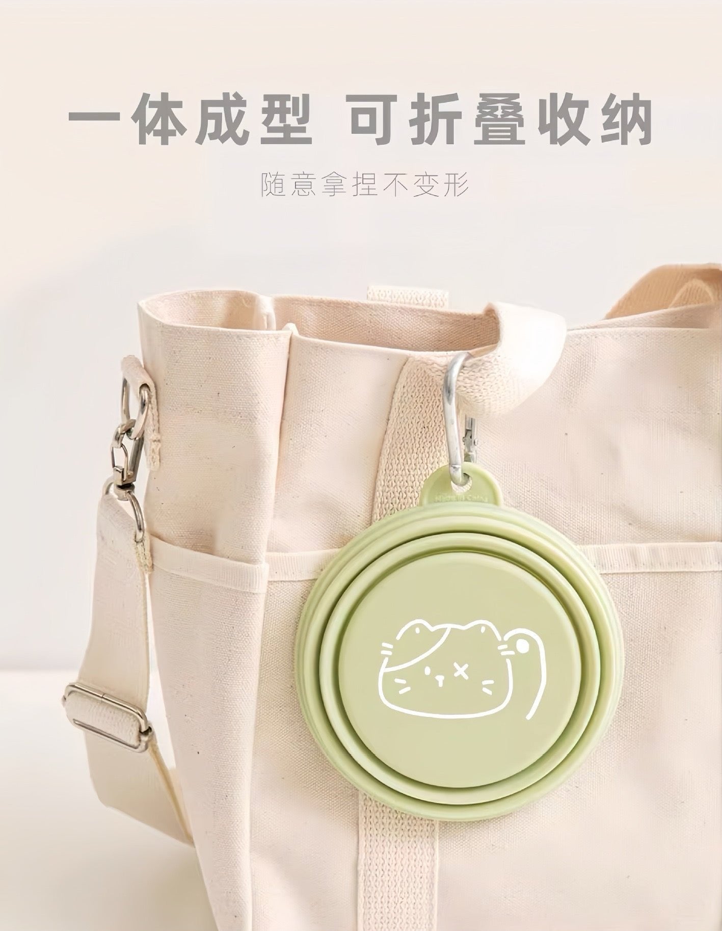 Collapsible Travel Cup For Pets