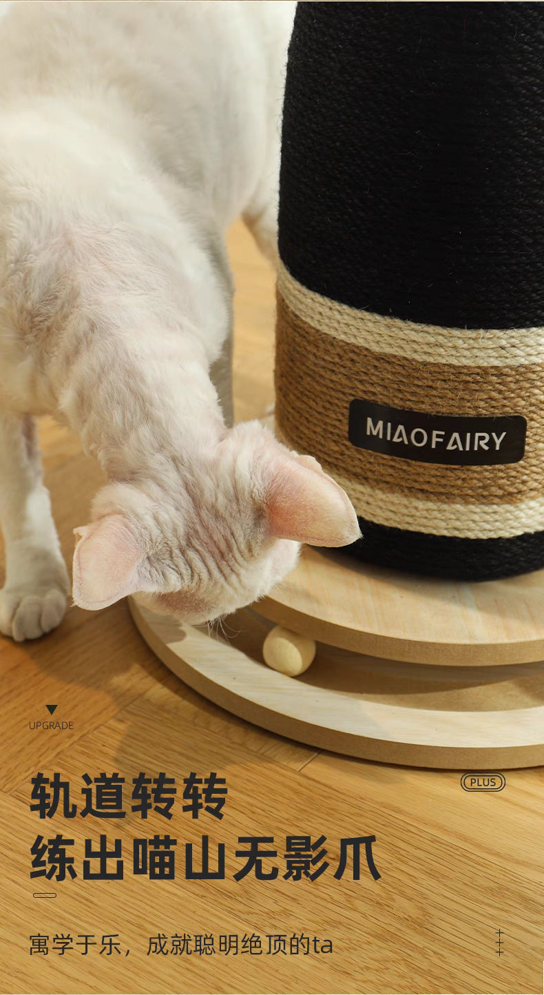 Wine Scratching Post