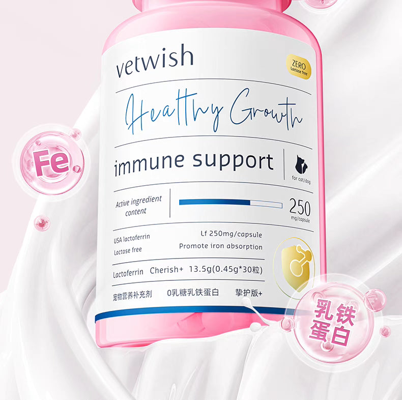 Vetwish Immune Support