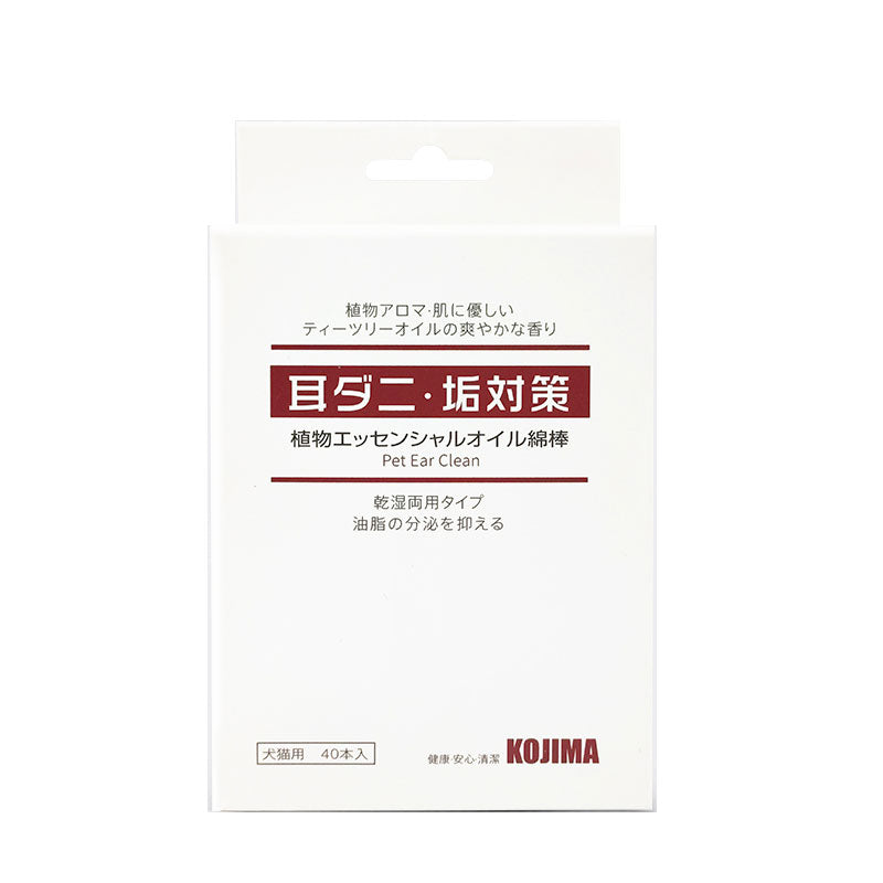 KOJIMA Essential Oil Swabs