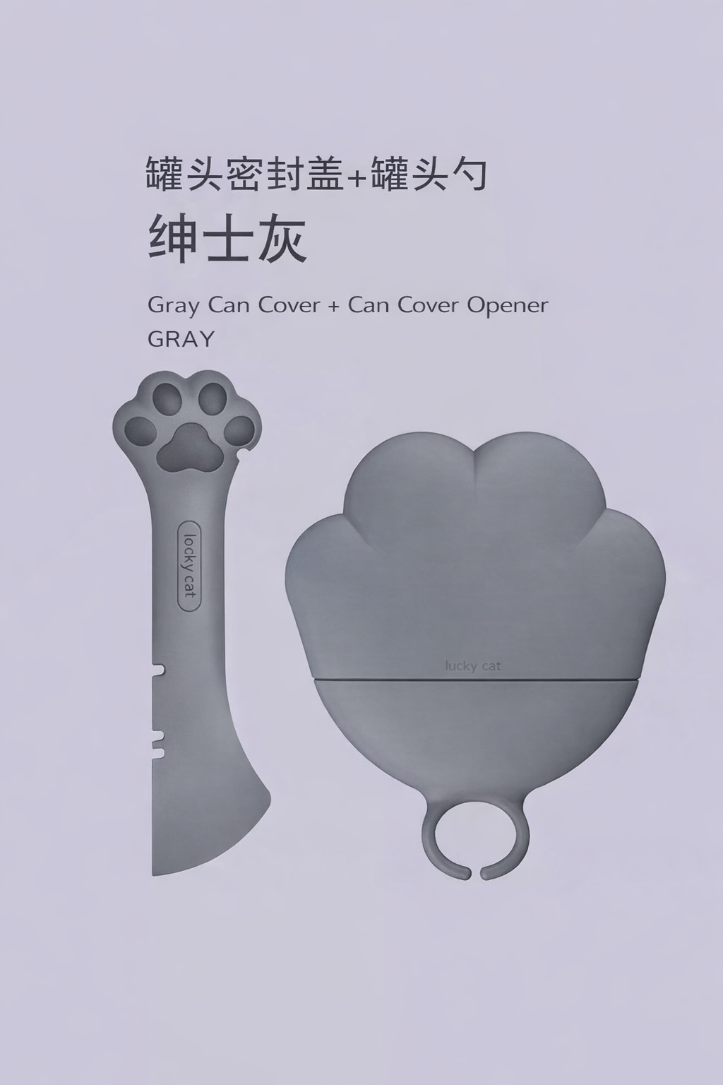 Can Cover and Spoon Set-Paw