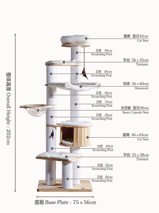 PP PET 6-Layer Wooden Cat Tree