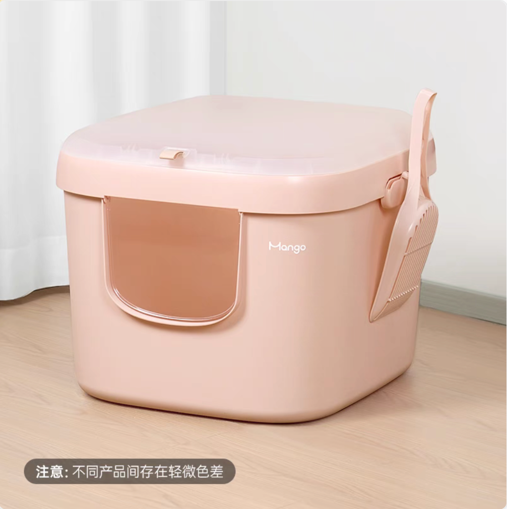 Mango Medium Cube Cat Litter Box
