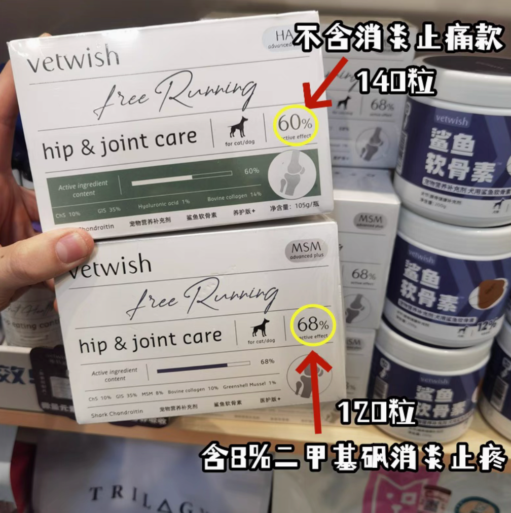 Vetwish Hip&Joint Care for Pets(Design for Post-Surgery)