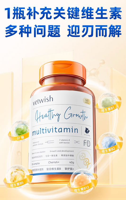 Vetwish Mutivitamins for Cats&Dogs