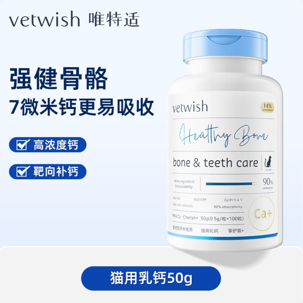 Vetwish Bone&Teeth Care for Cats Dogs