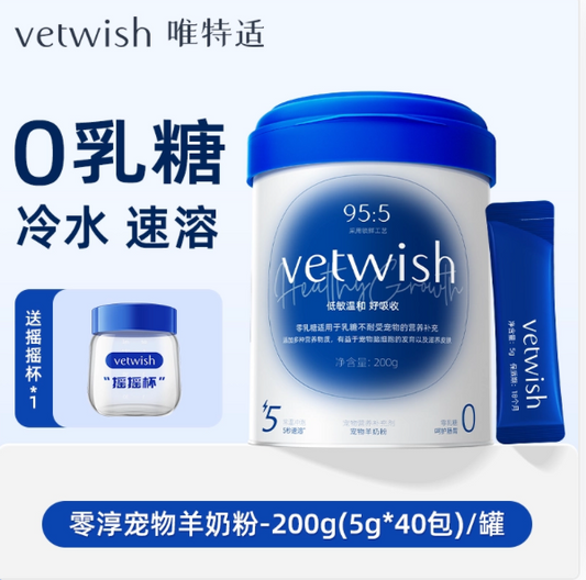 Vetwish Ling Chun Pet Goat Milk Powder for Pets