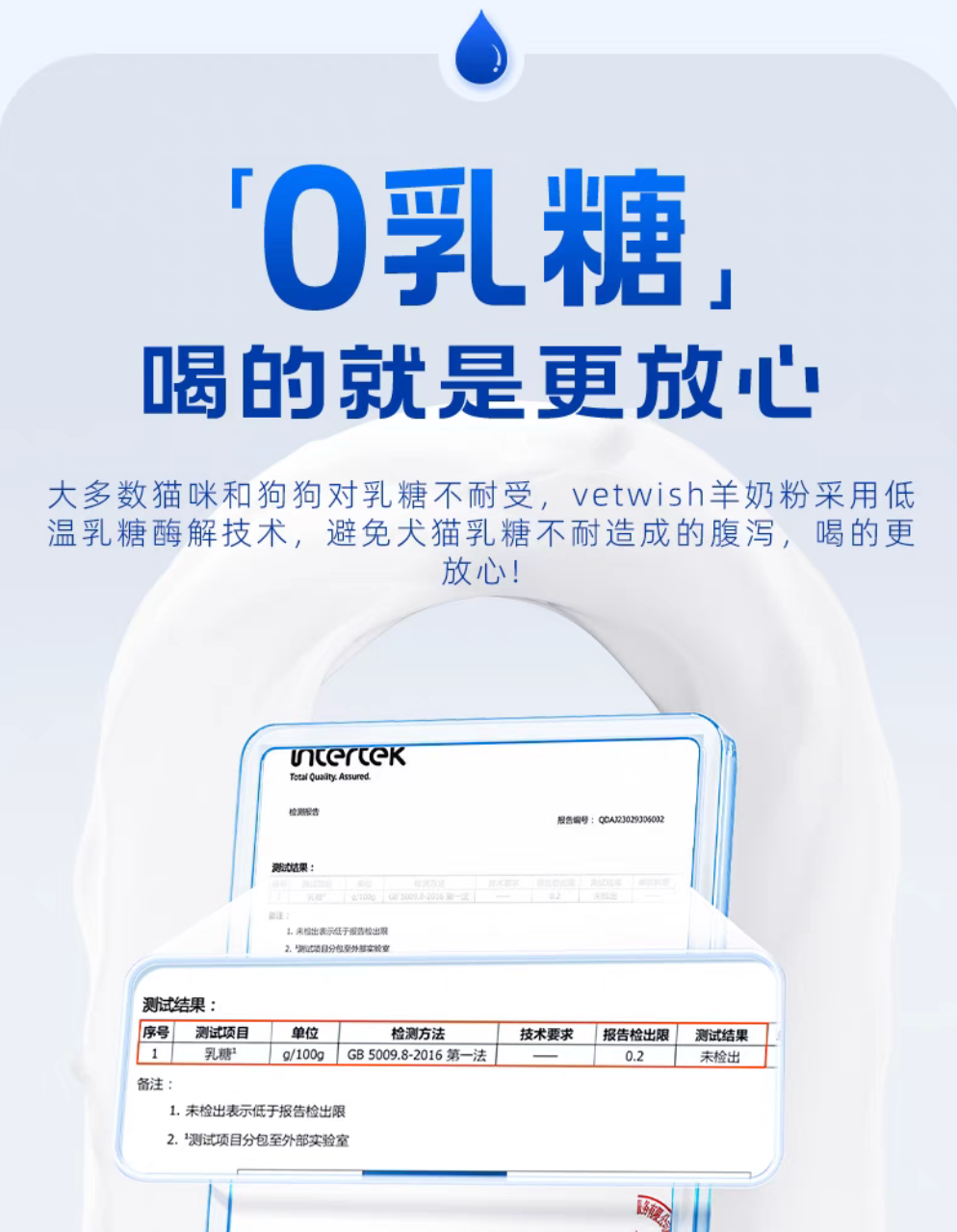 Vetwish Ling Chun Pet Goat Milk Powder for Pets