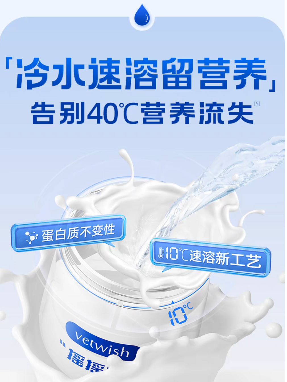 Vetwish Ling Chun Pet Goat Milk Powder for Pets