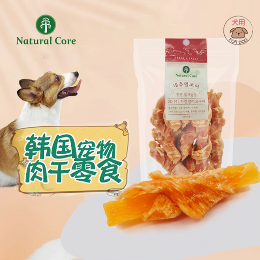 Natural Core Dog Treats