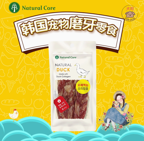 Natural Core Dog Treats