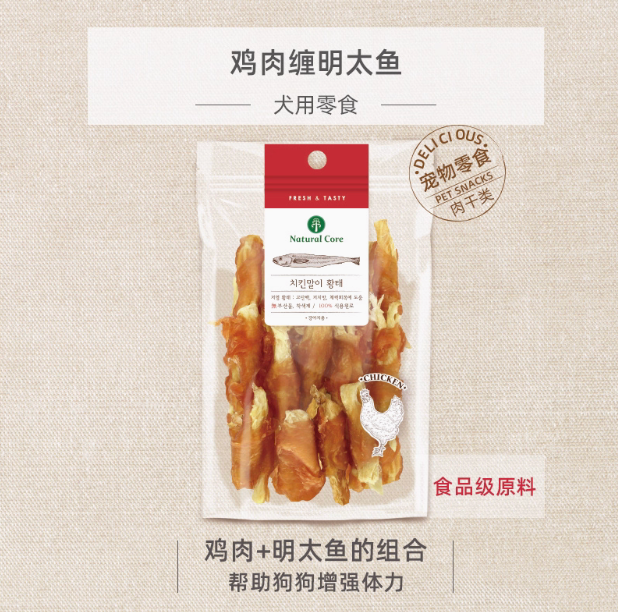Natural Core Dog Treats